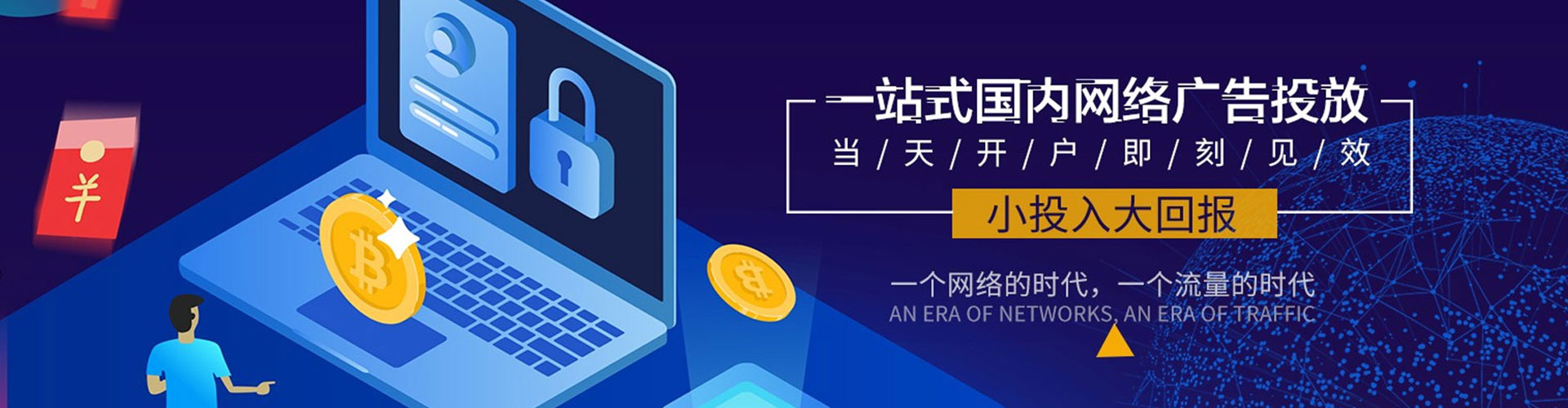 蠡县百度竞价托管