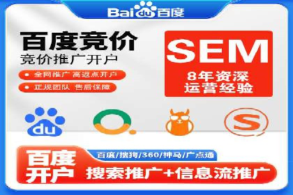 案例分享：如何利用百度信息流实现精准推广