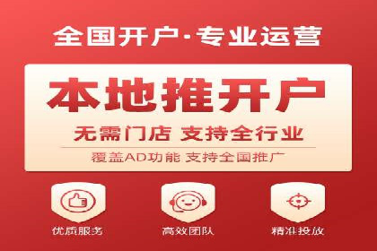 Sem优化公司案例：百度广告效果分析